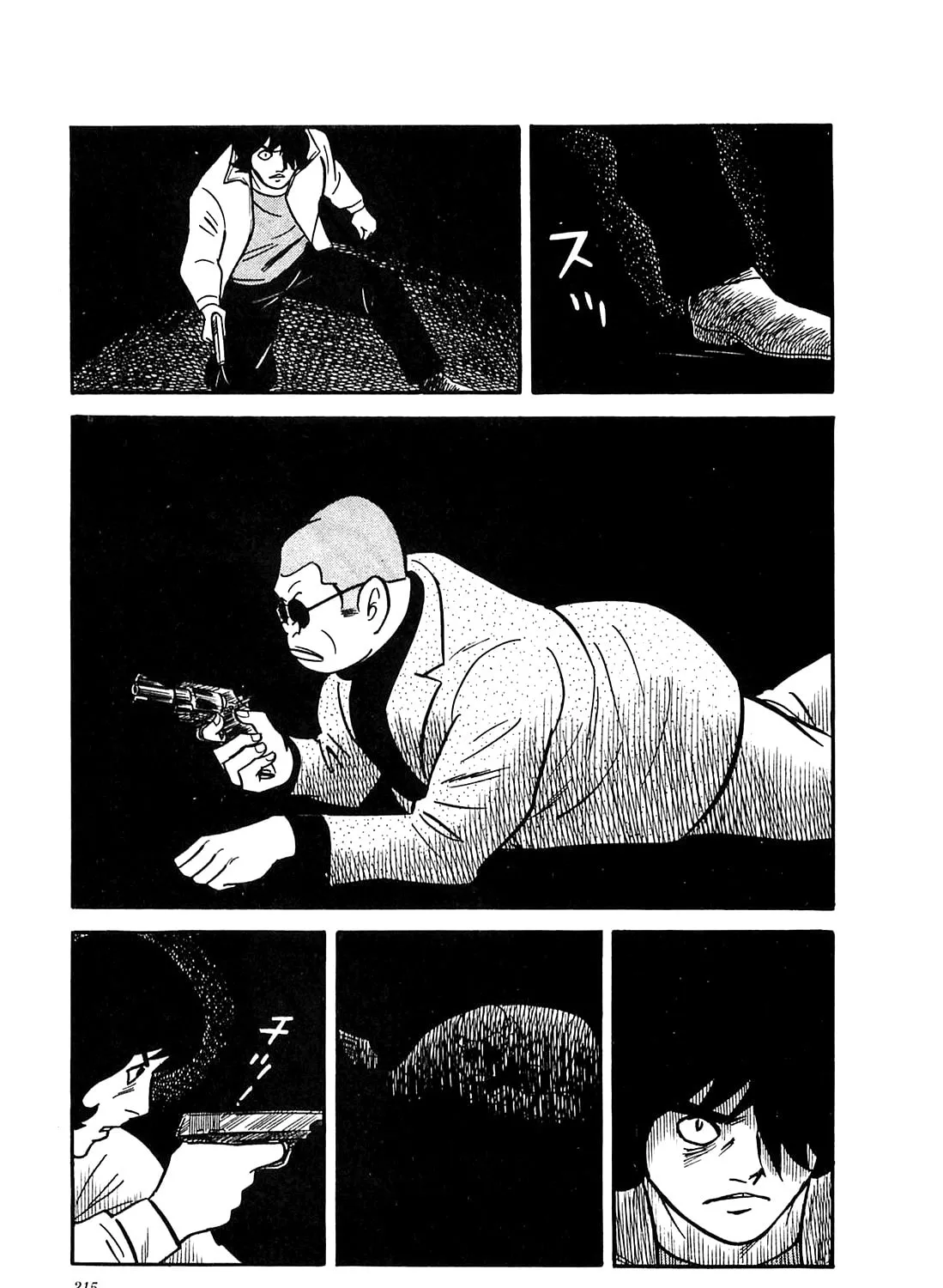 Army of Hell Chapter 59 page 33 - 