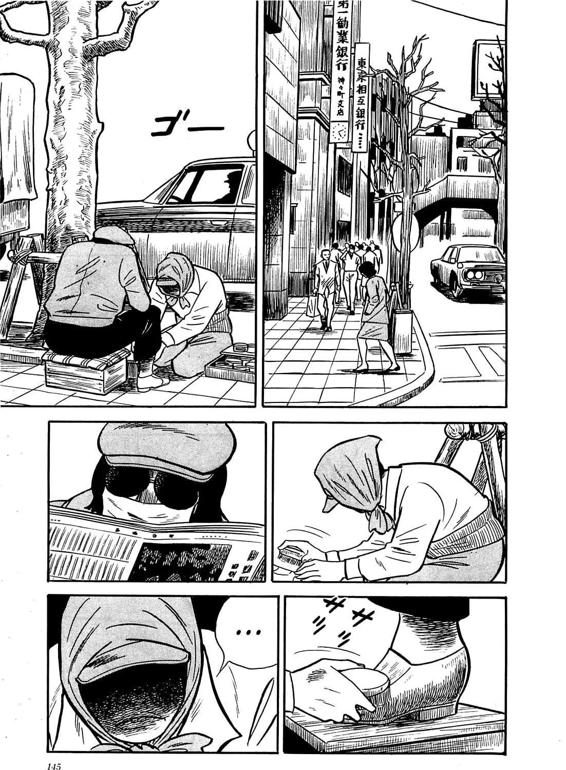 Army of Hell Chapter 6 page 45 - 