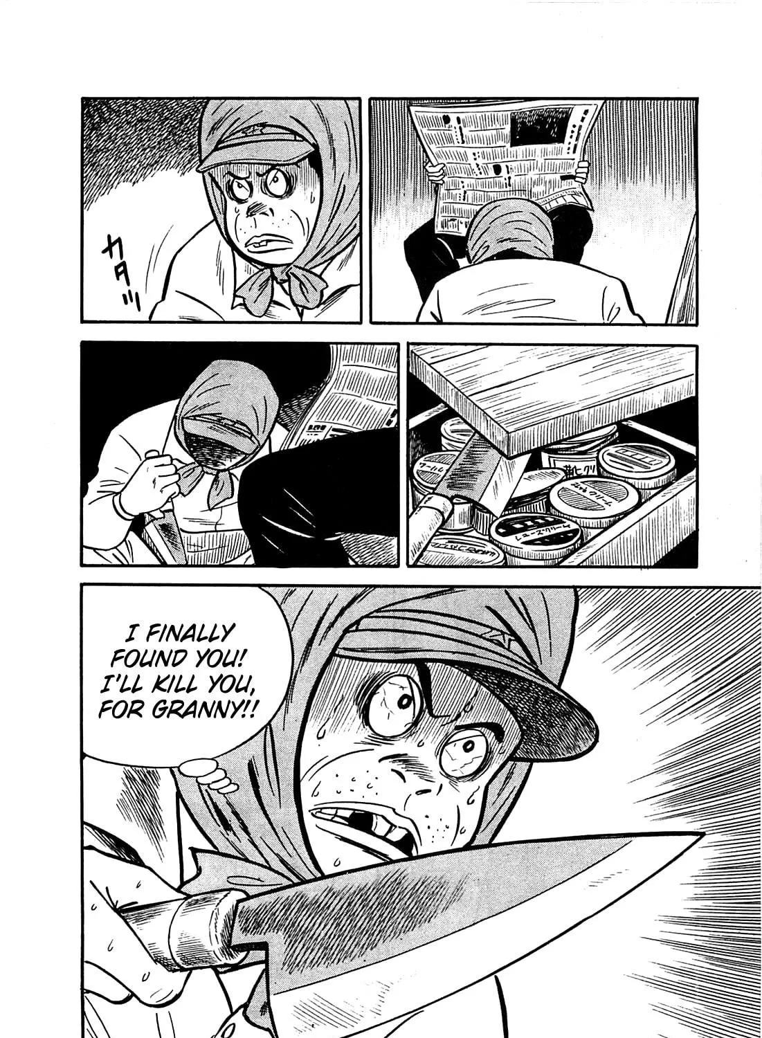 Army of Hell Chapter 6 page 47 - 