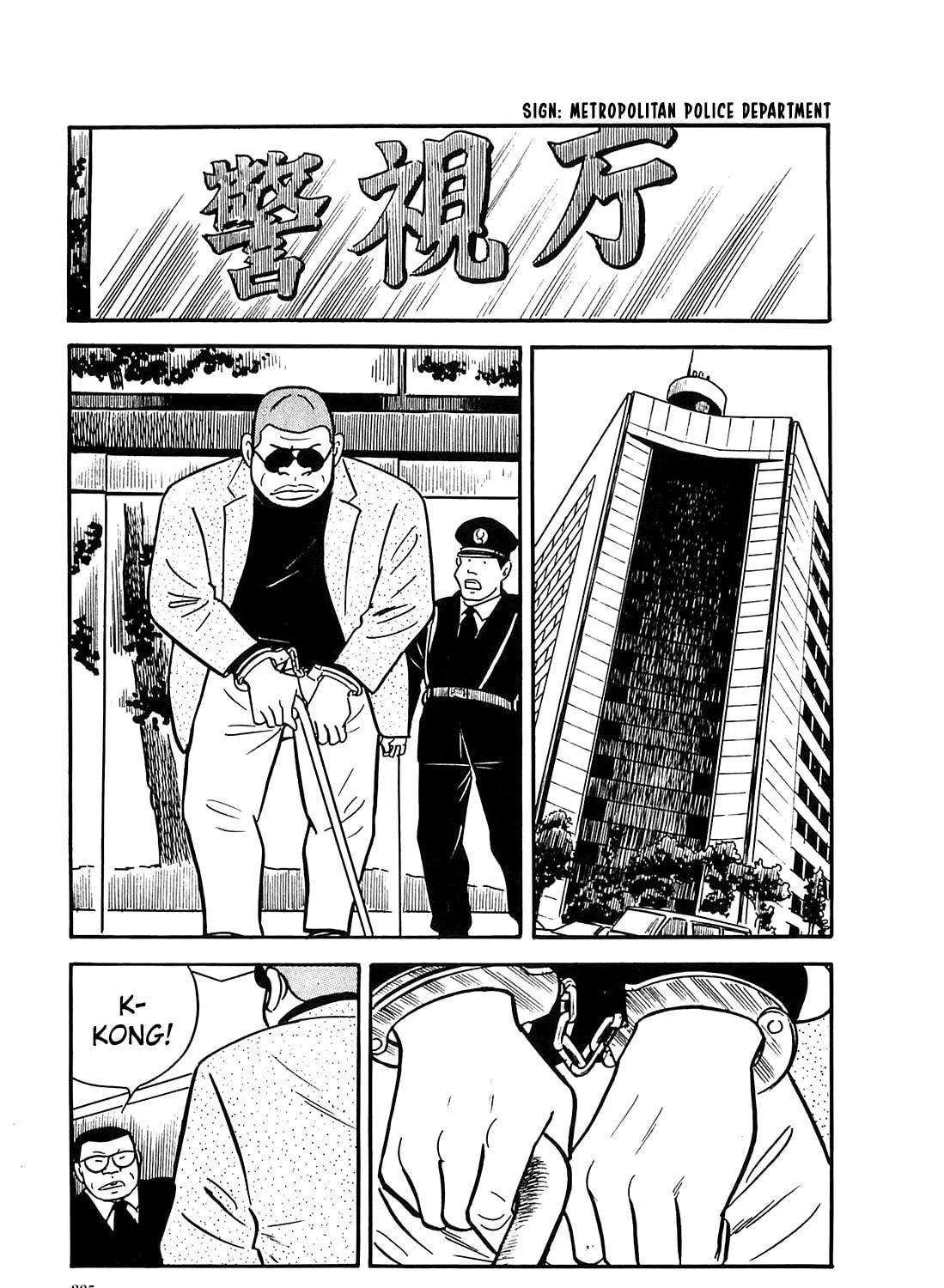 Army of Hell Chapter 60 page 11 - 