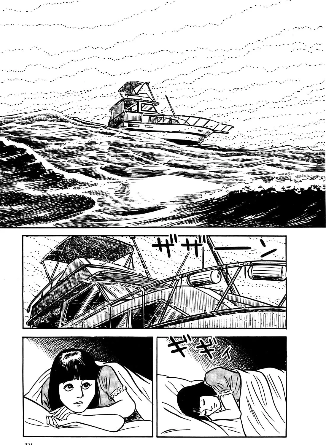 Army of Hell Chapter 60 page 3 - 