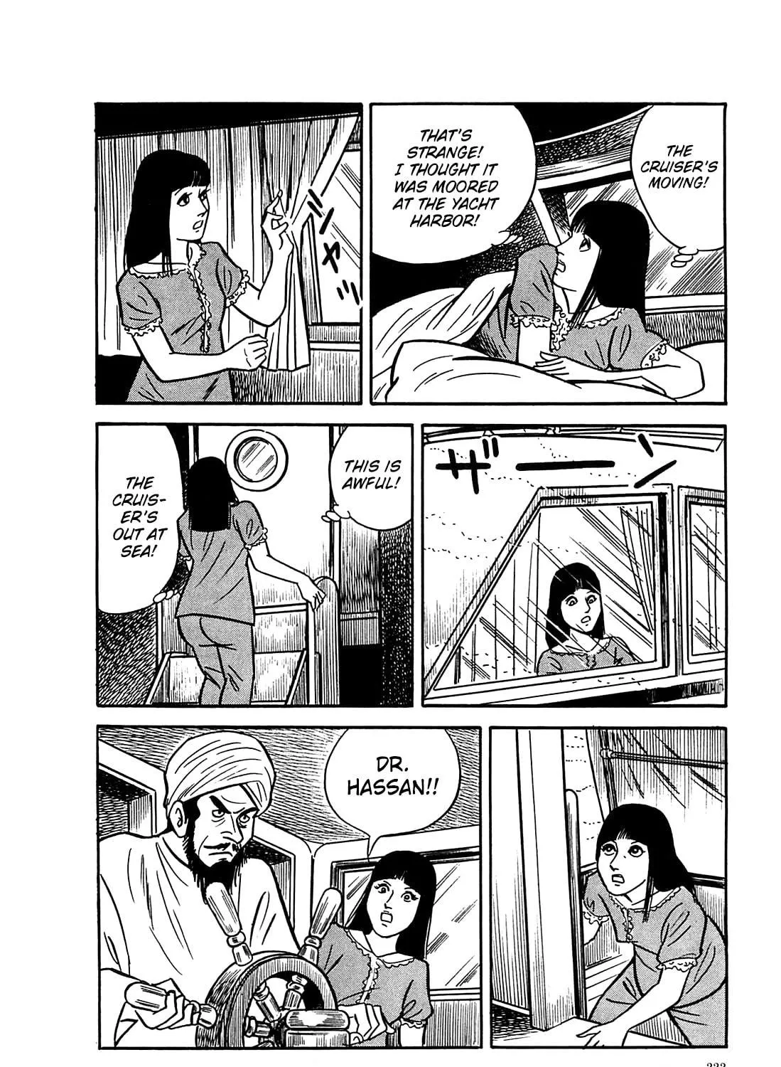 Army of Hell Chapter 60 page 5 - 