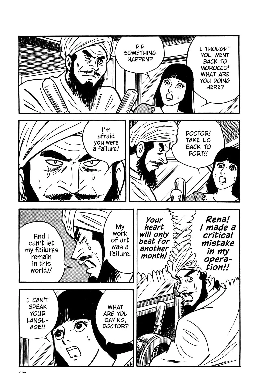 Army of Hell Chapter 60 page 7 - 
