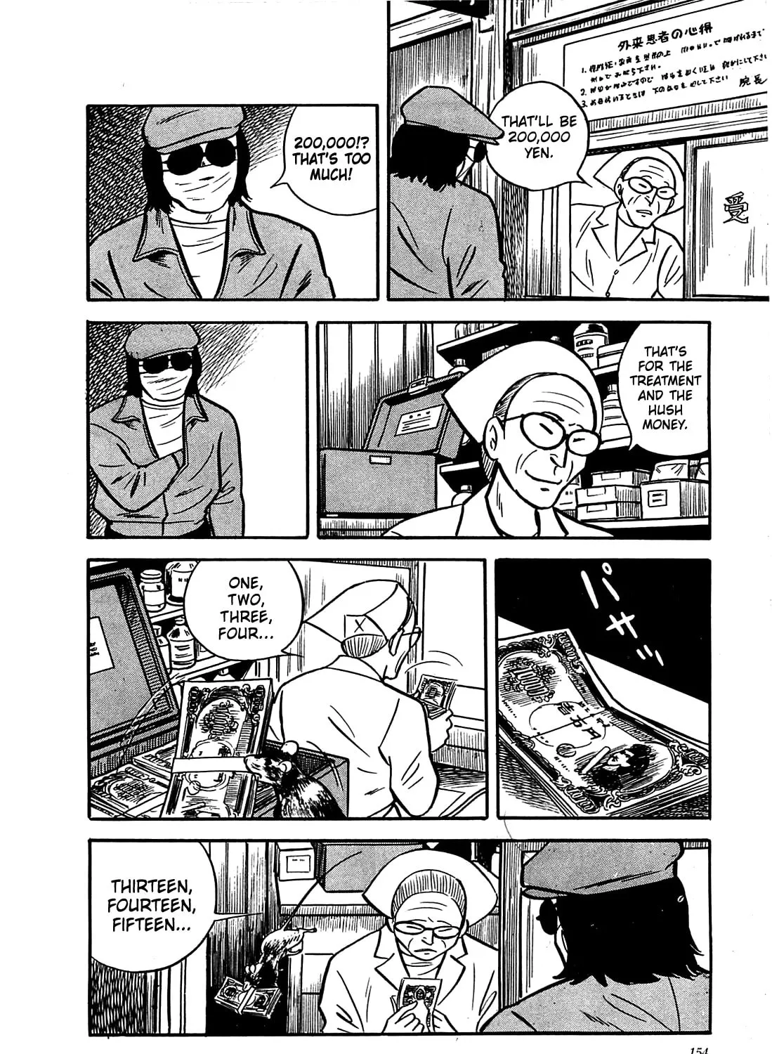 Army of Hell Chapter 7 page 15 - 