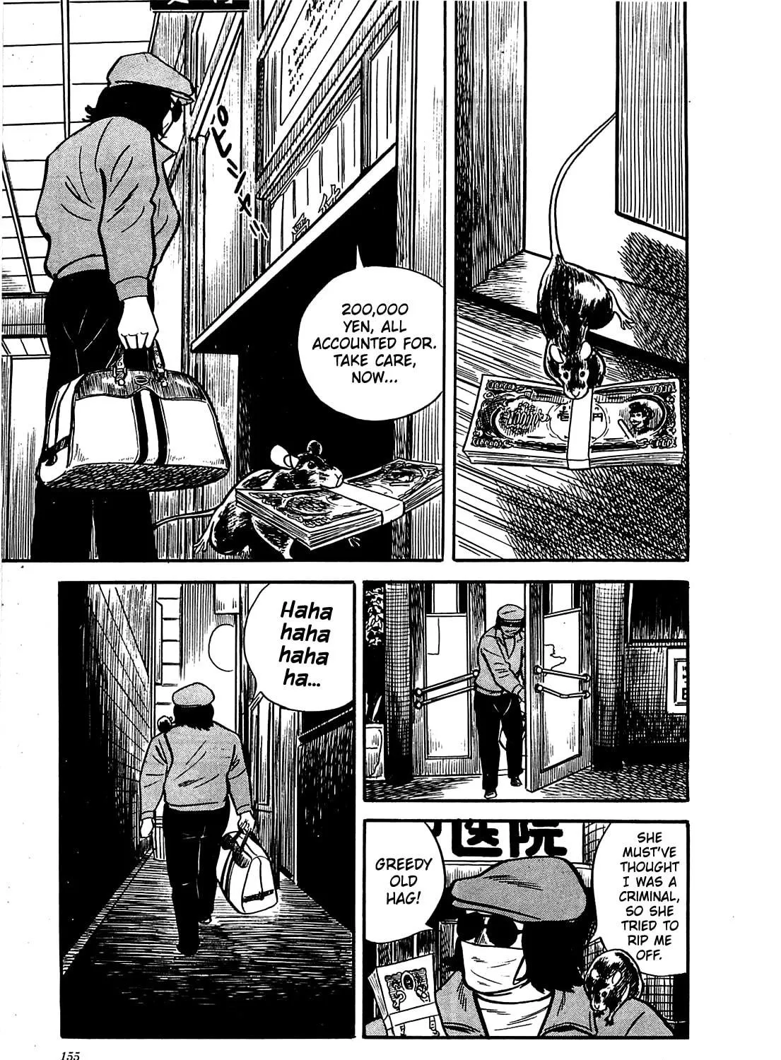 Army of Hell Chapter 7 page 17 - 