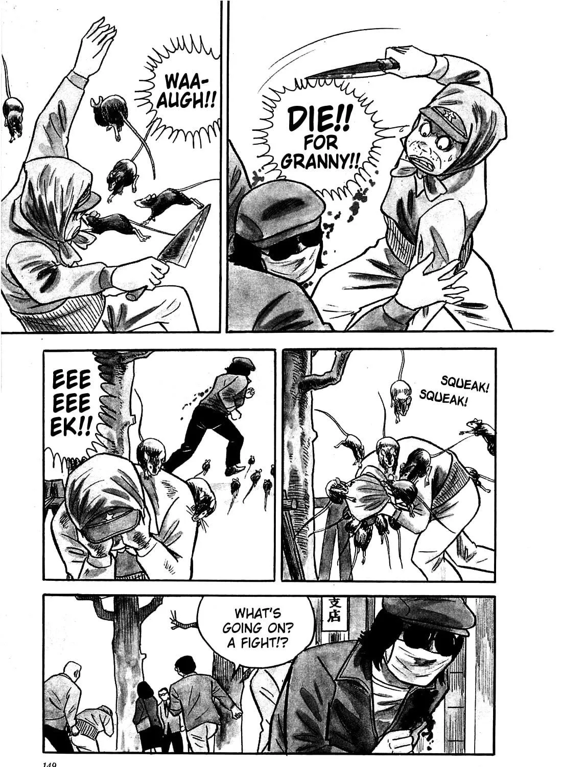 Army of Hell Chapter 7 page 5 - 