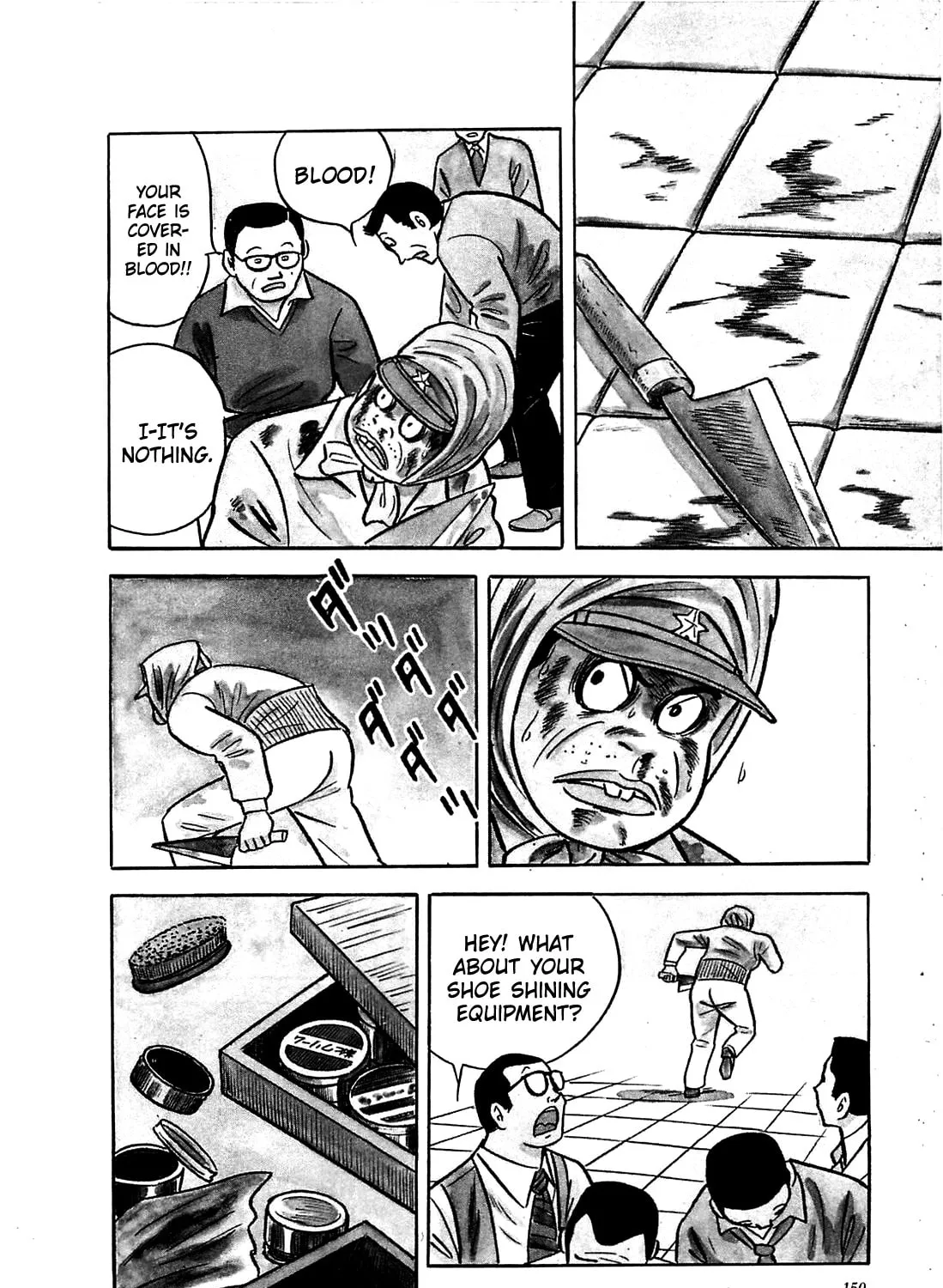 Army of Hell Chapter 7 page 7 - 
