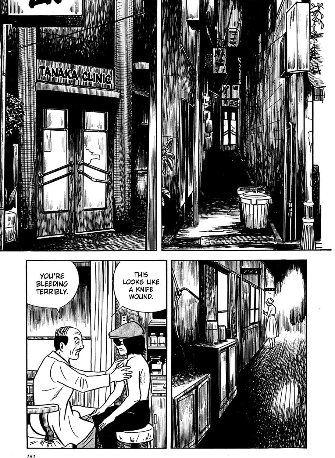 Army of Hell Chapter 7 page 9 - 