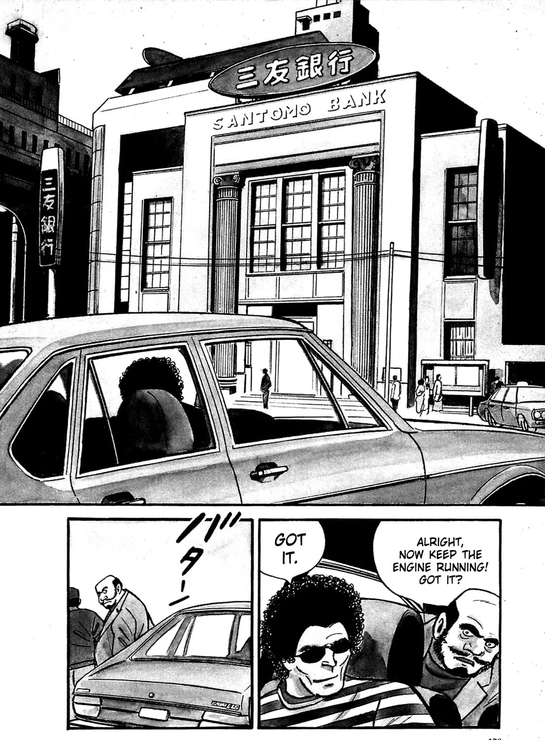 Army of Hell Chapter 8 page 3 - 