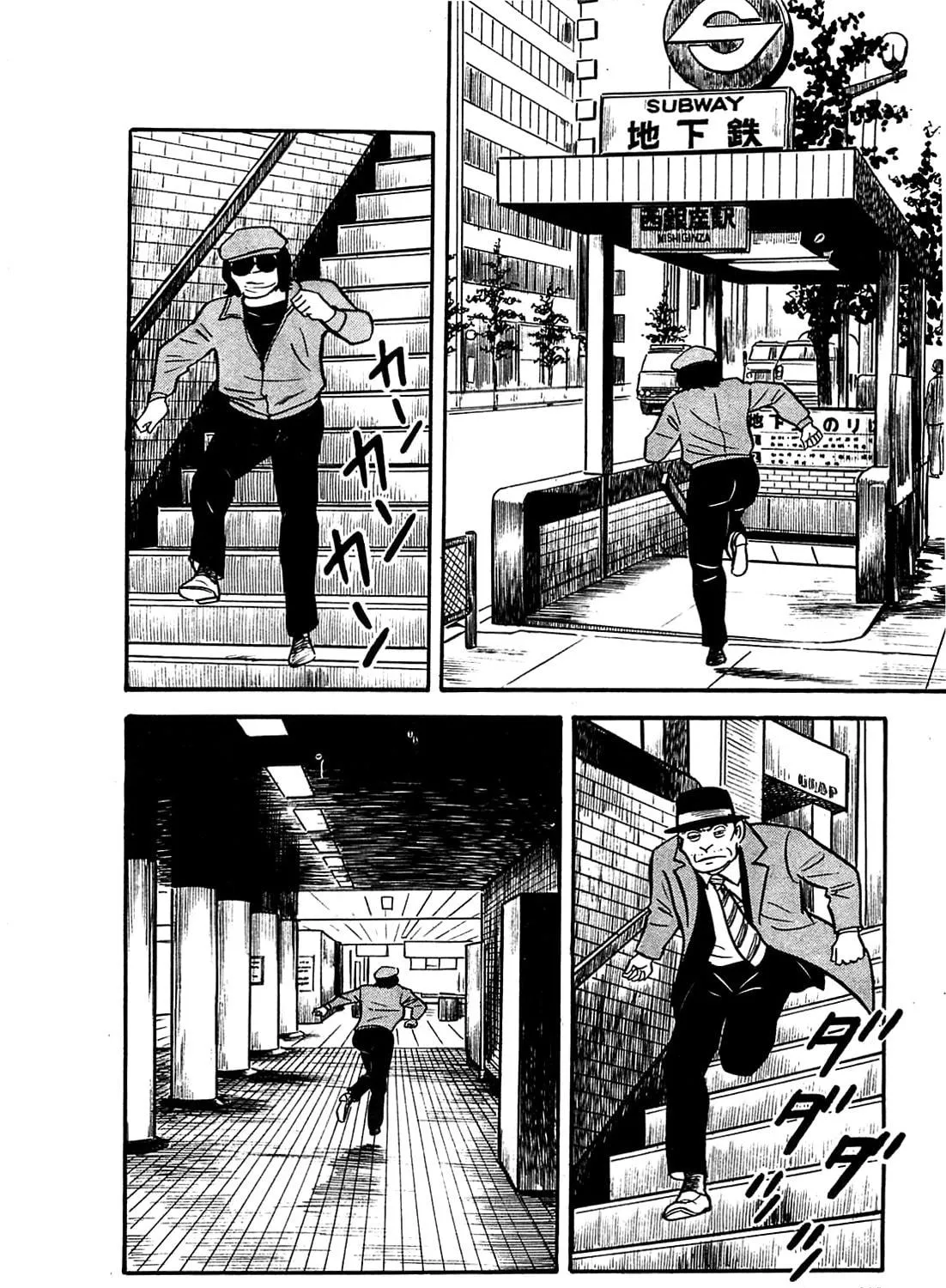 Army of Hell Chapter 9 page 23 - 