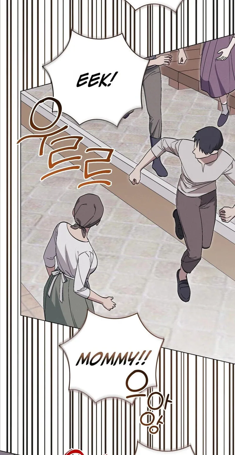 Aromatic Love Chapter 57 page 3 - 