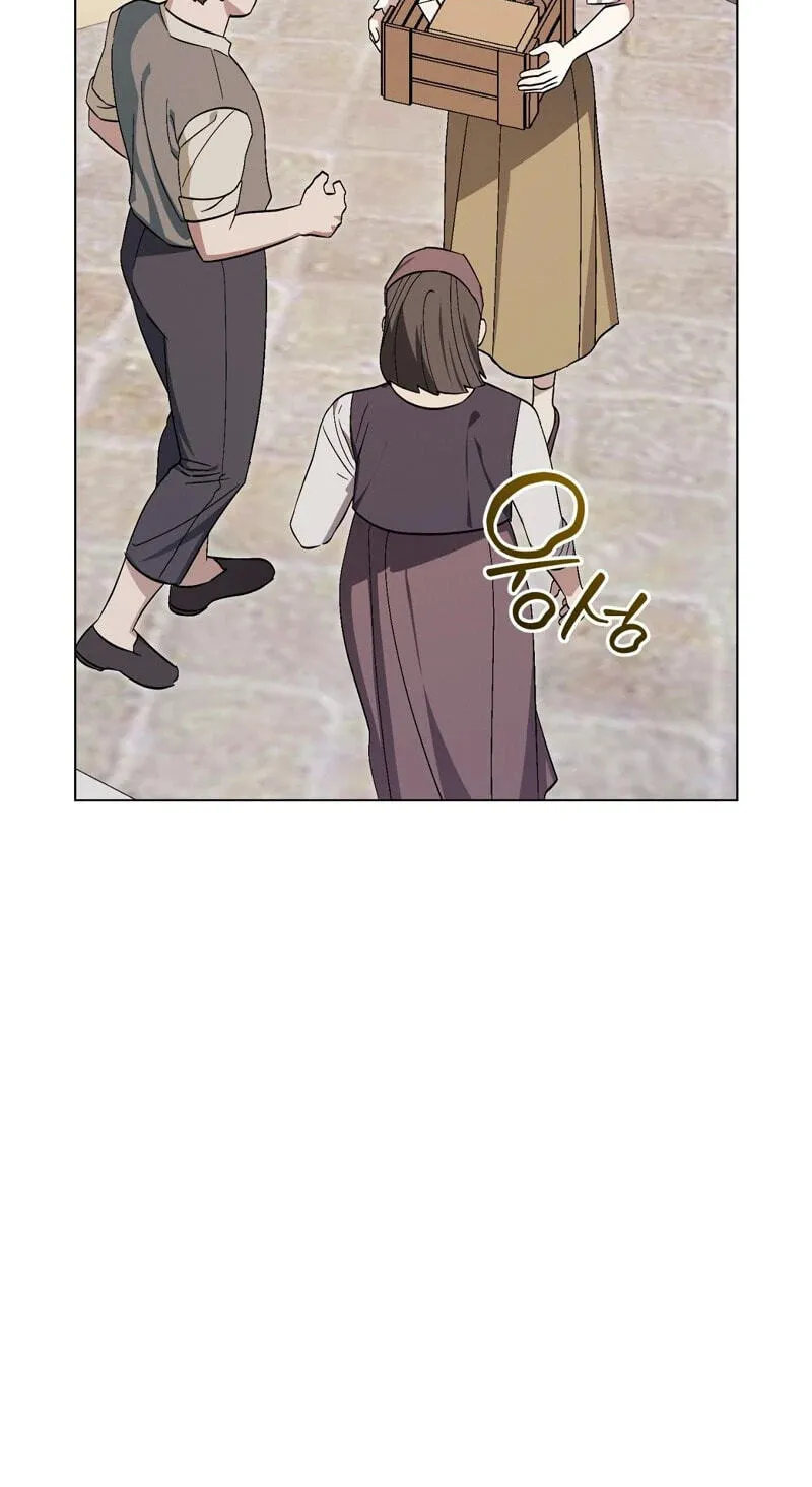 Aromatic Love Chapter 57 page 35 - 