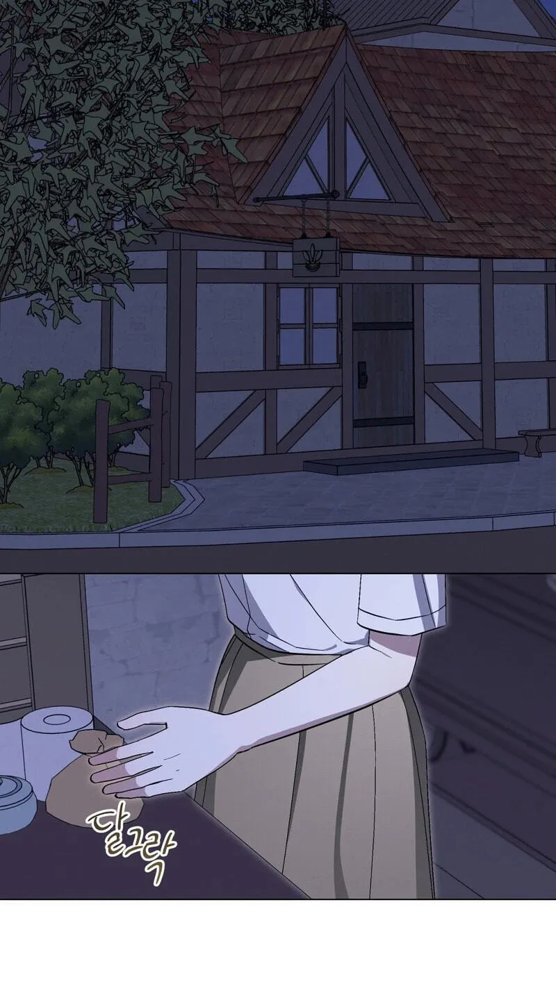 Aromatic Love Chapter 57 page 44 - 