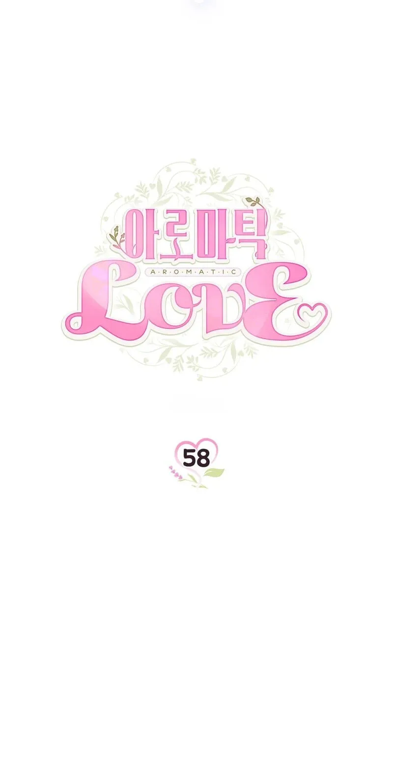 Aromatic Love Chapter 58 page 11 - 