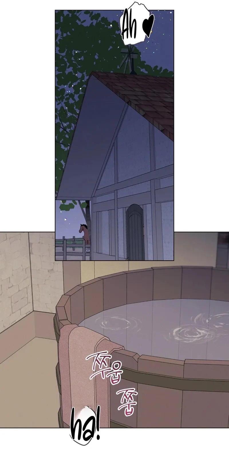 Aromatic Love Chapter 58 page 12 - 