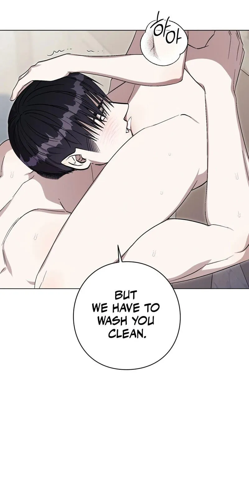 Aromatic Love Chapter 58 page 23 - 