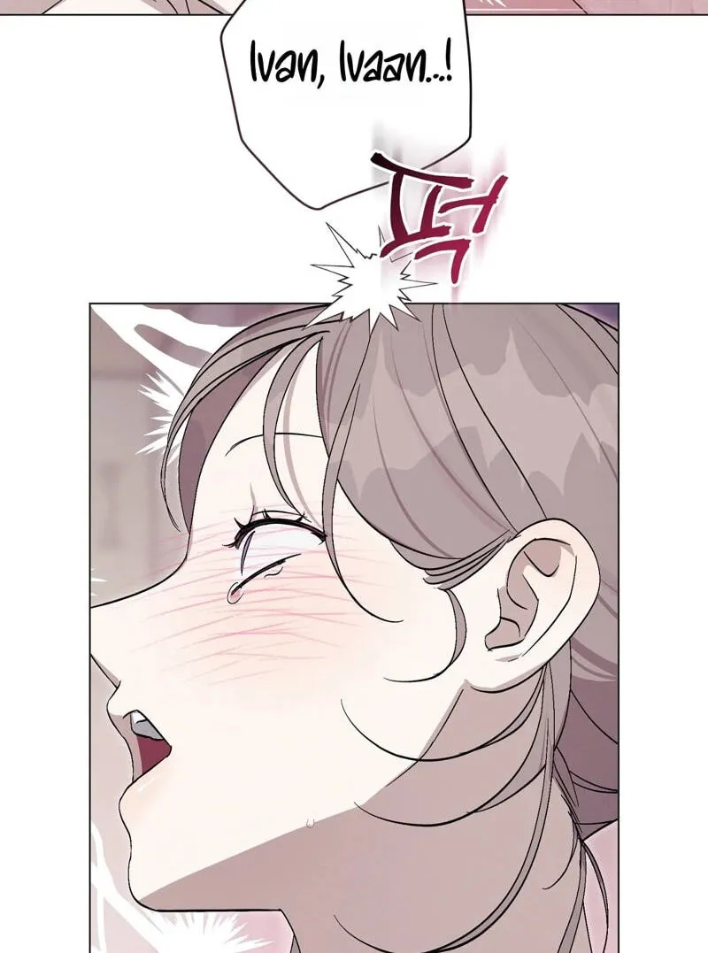 Aromatic Love Chapter 58 page 53 - 