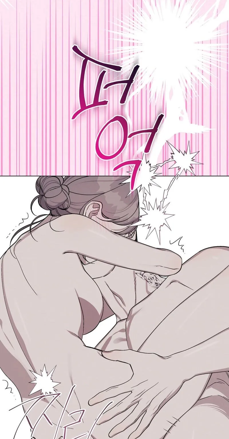 Aromatic Love Chapter 58 page 61 - 