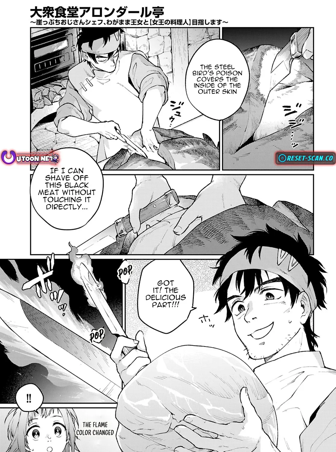 Arondal’s Diner Chapter 1 page 80 - 