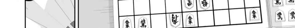 Arou​ no Ou Chapter 10 page 80 - 
