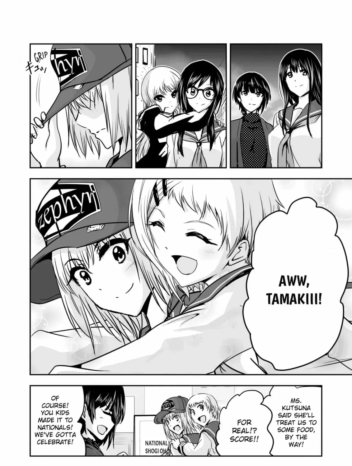 Arou​ no Ou Chapter 11 page 103 - 