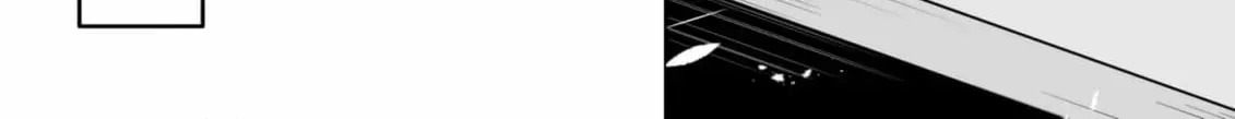 Arou​ no Ou Chapter 11 page 48 - 