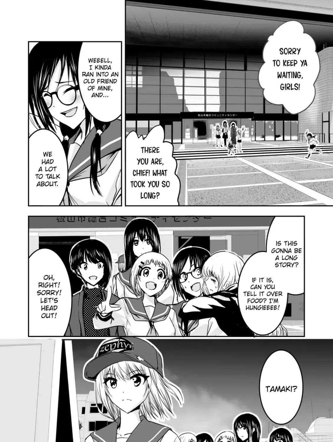 Arou​ no Ou Chapter 11 page 99 - 