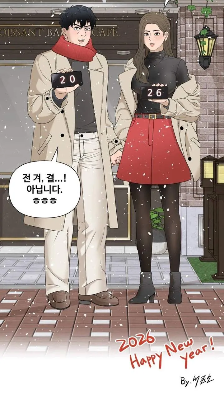 Around Forty Chapter 47 page 113 - 