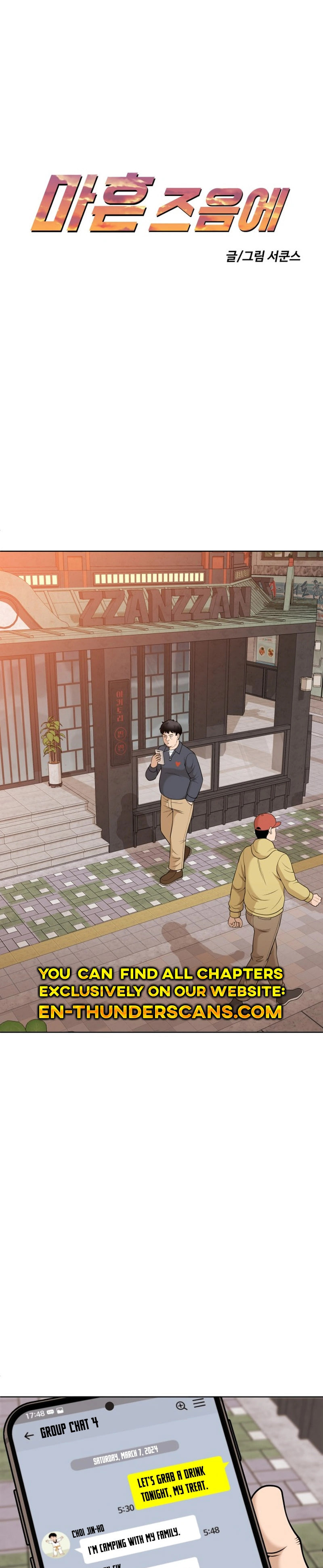 Around Forty Chapter 1 page 34 - 