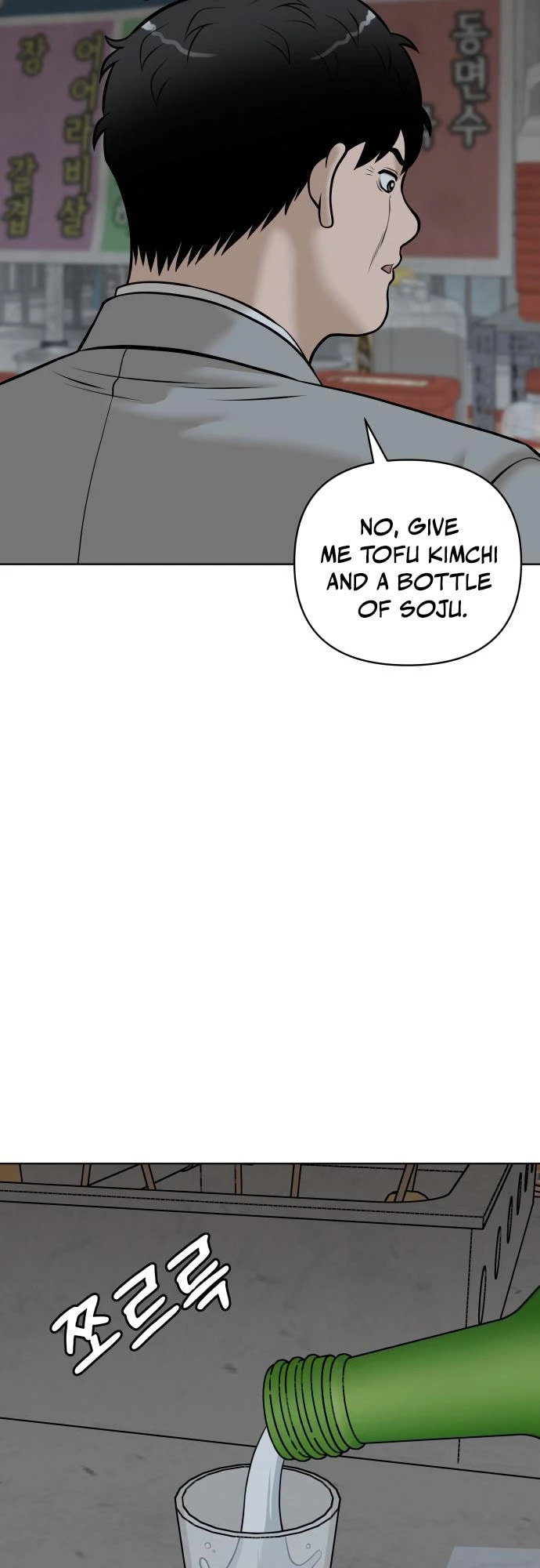 Around Forty Chapter 14 page 52 - 