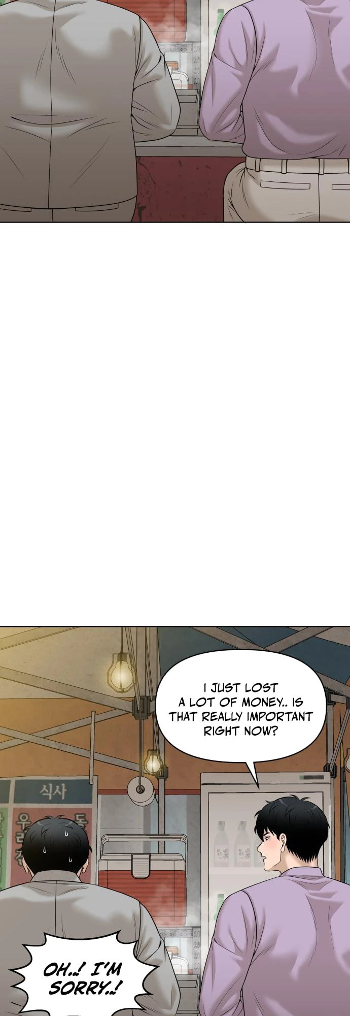 Around Forty Chapter 15 page 3 - 