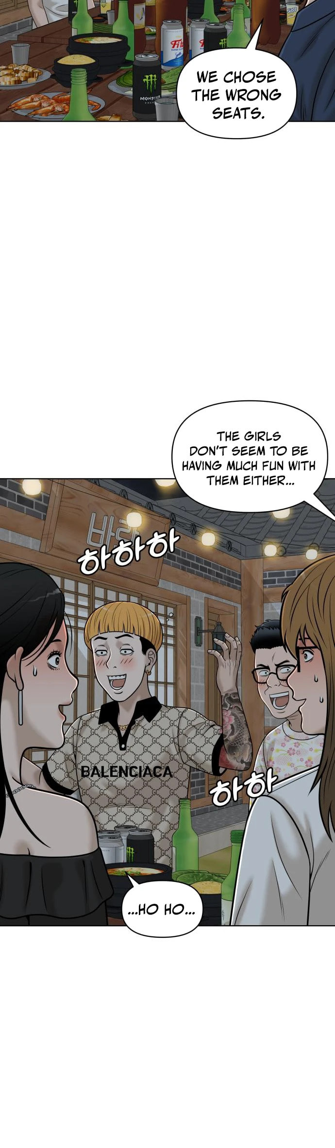 Around Forty Chapter 17 page 17 - 