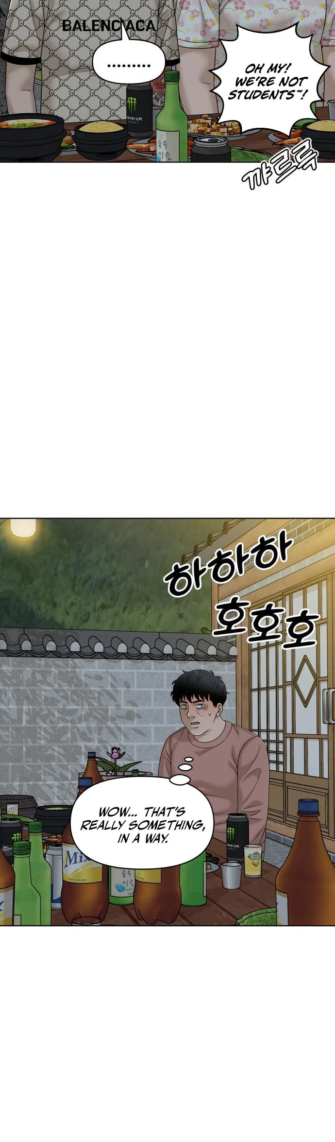 Around Forty Chapter 17 page 22 - 