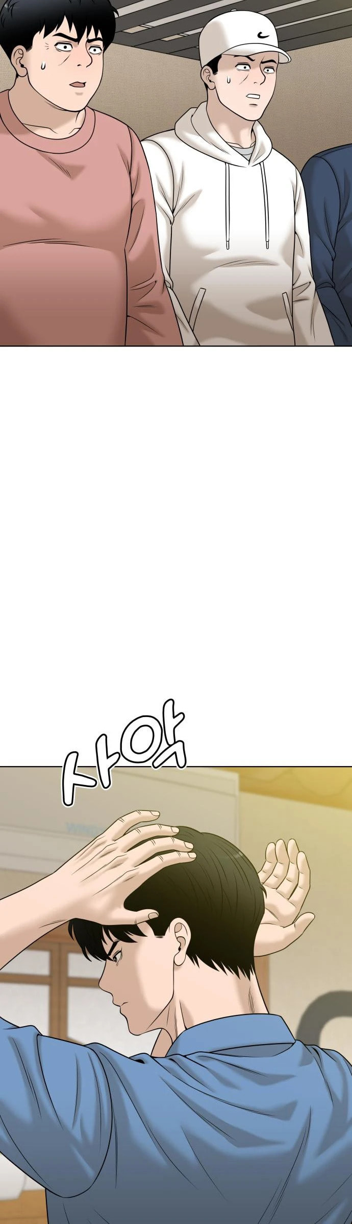 Around Forty Chapter 17 page 4 - 