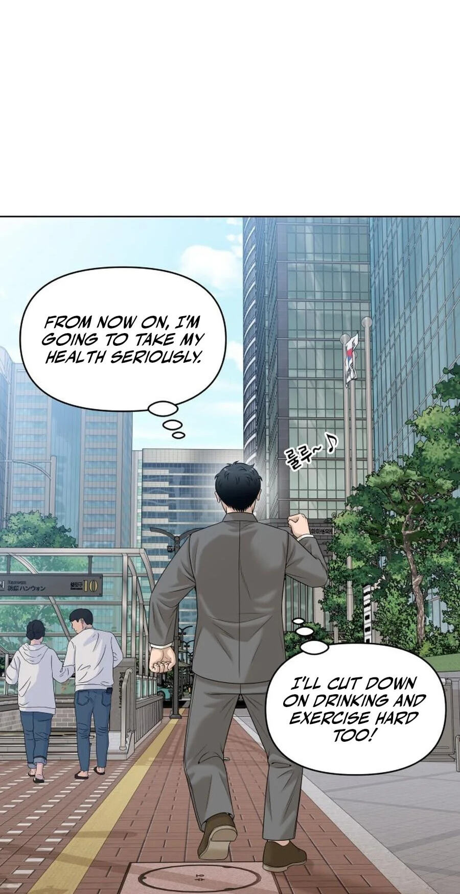Around Forty Chapter 20 page 39 - 