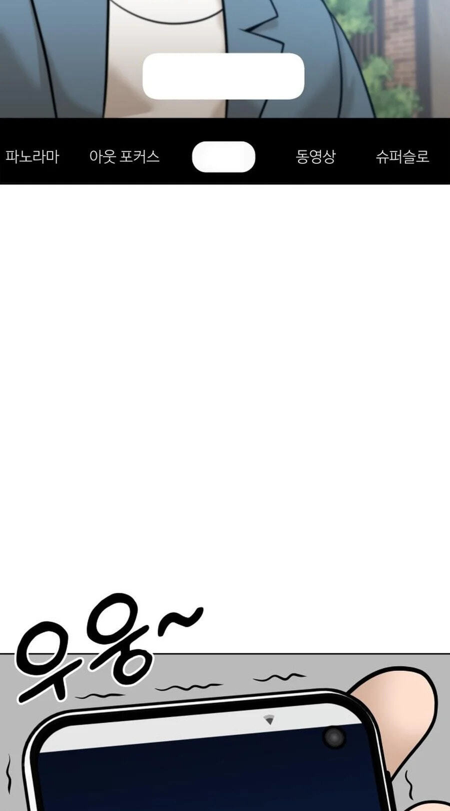 Around Forty Chapter 20 page 84 - 