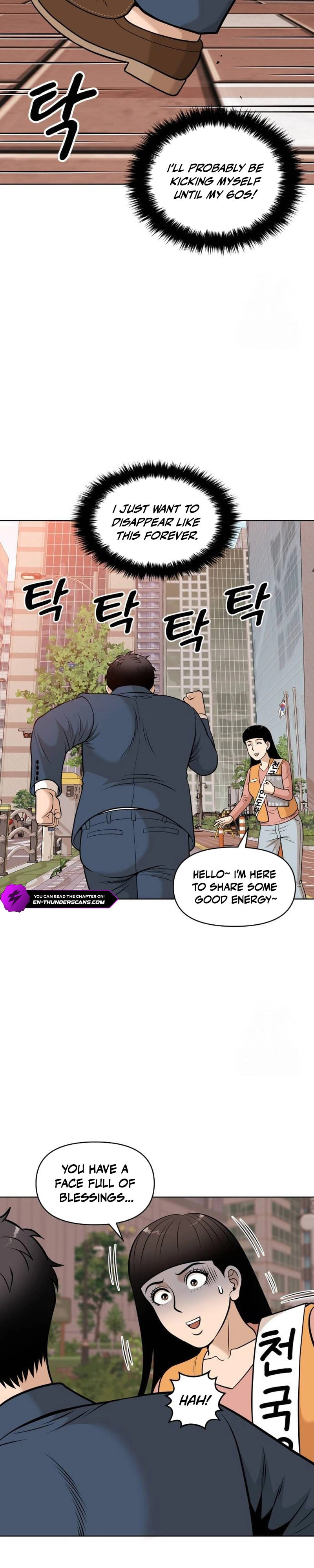 Around Forty Chapter 3 page 9 - 