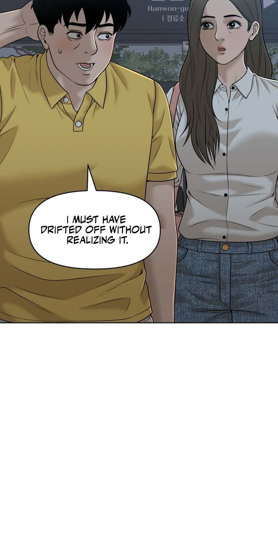 Around Forty Chapter 43 page 12 - 