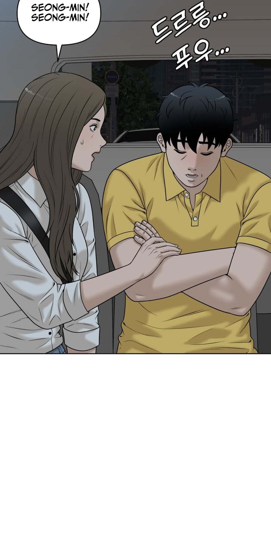 Around Forty Chapter 43 page 5 - 