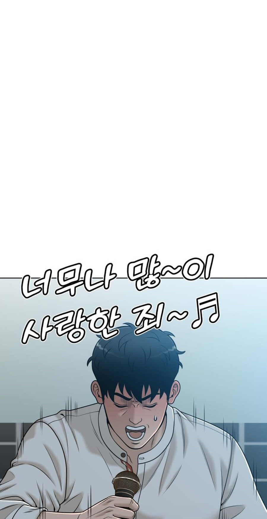 Around Forty Chapter 44 page 23 - 