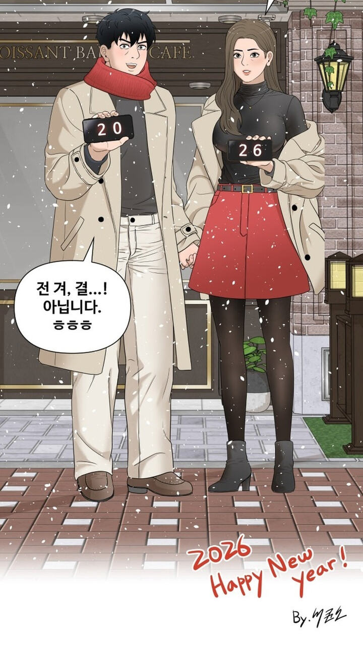 Around Forty Chapter 47 page 113 - 
