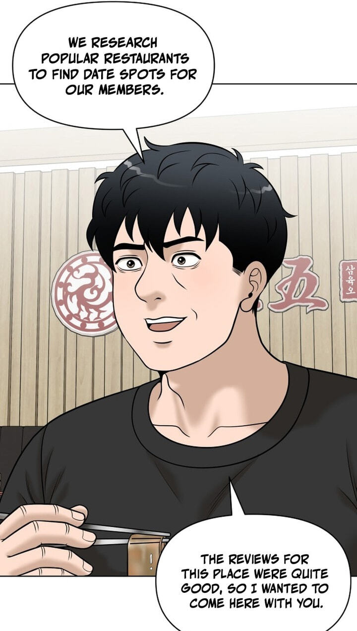 Around Forty Chapter 47 page 19 - 