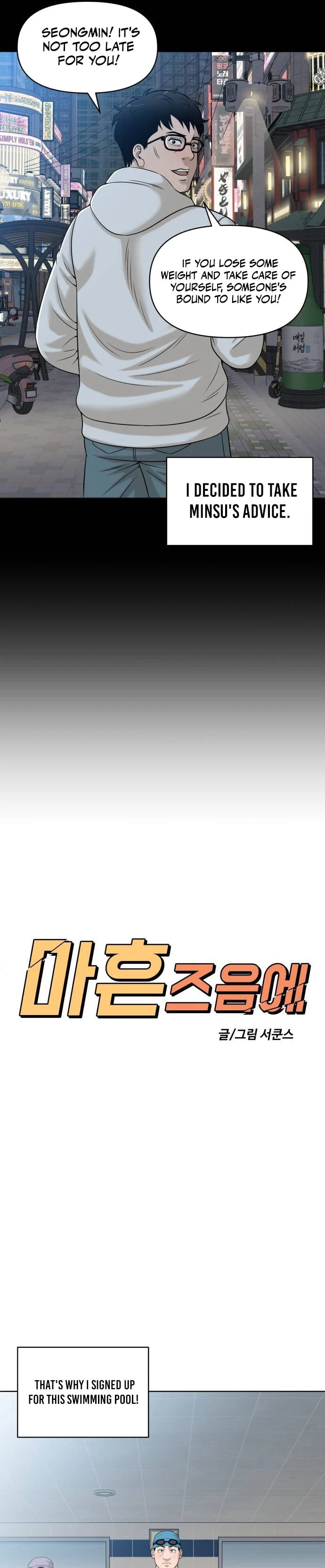 Around Forty Chapter 7 page 4 - 