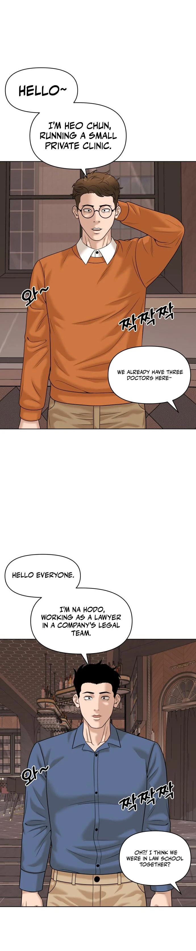 Around Forty Chapter 9 page 19 - 