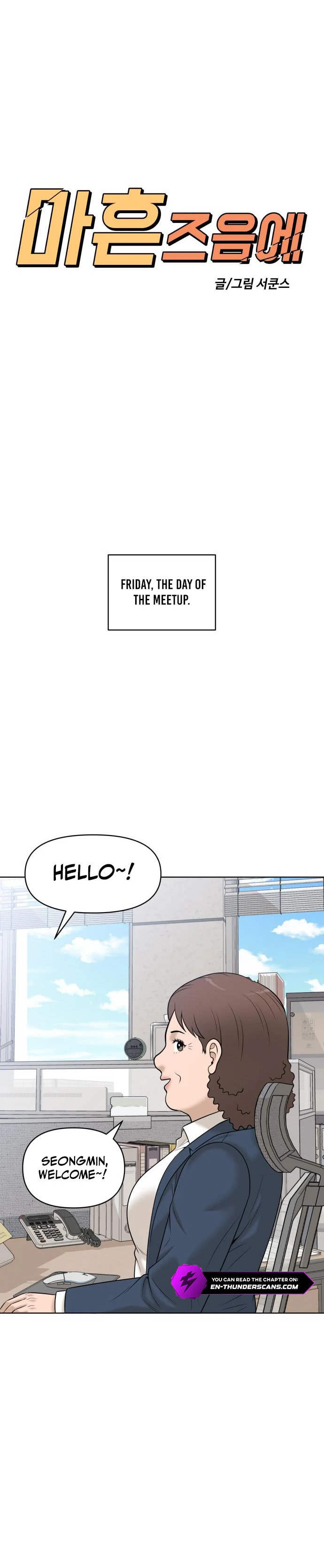 Around Forty Chapter 9 page 9 - 