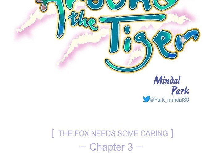 Around the Tiger Around the Tiger EP 3 - Toomics page 2 - 