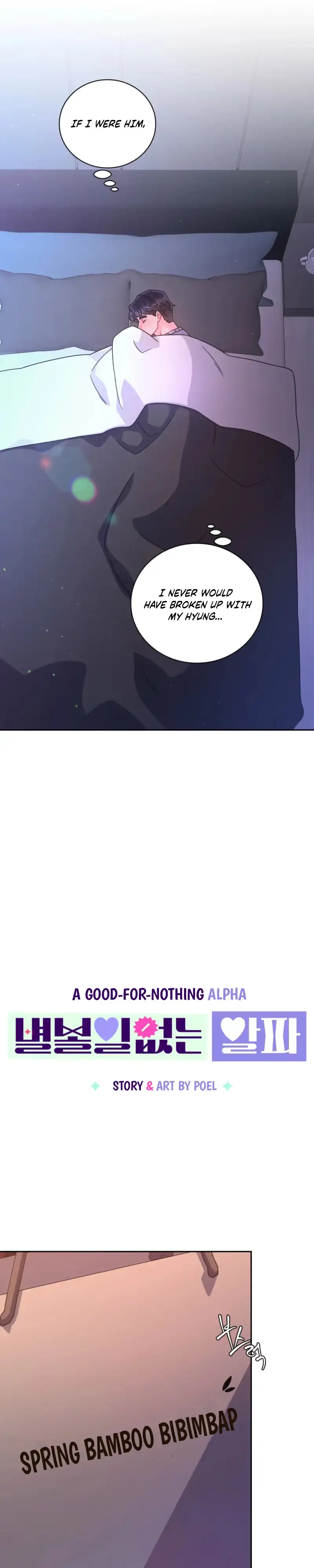 Arrogant Alpha Chapter 11 page 5 - 