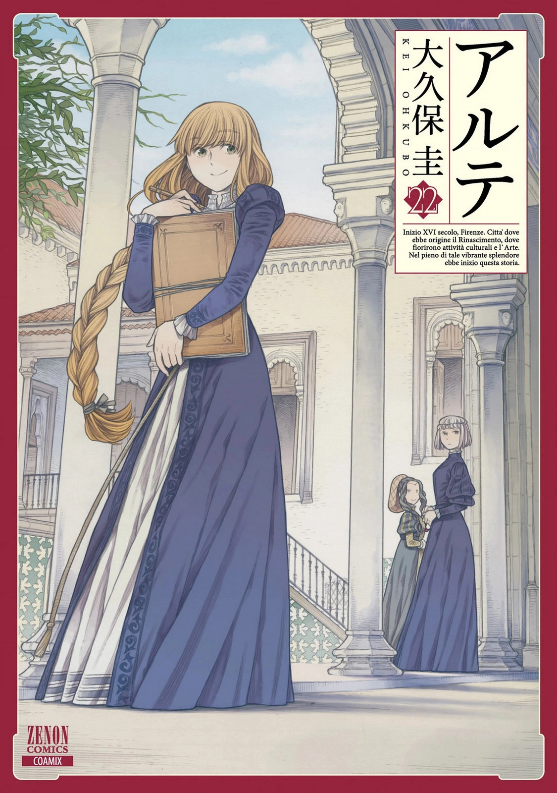 Arte Chapter 105.1 page 2 - 