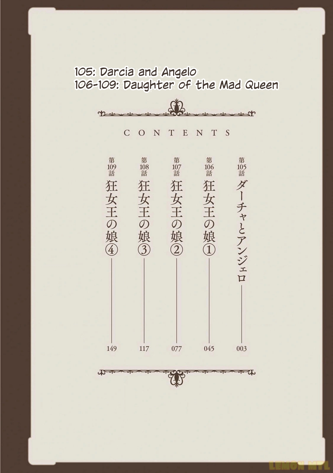 Arte Chapter 105.1 page 5 - 