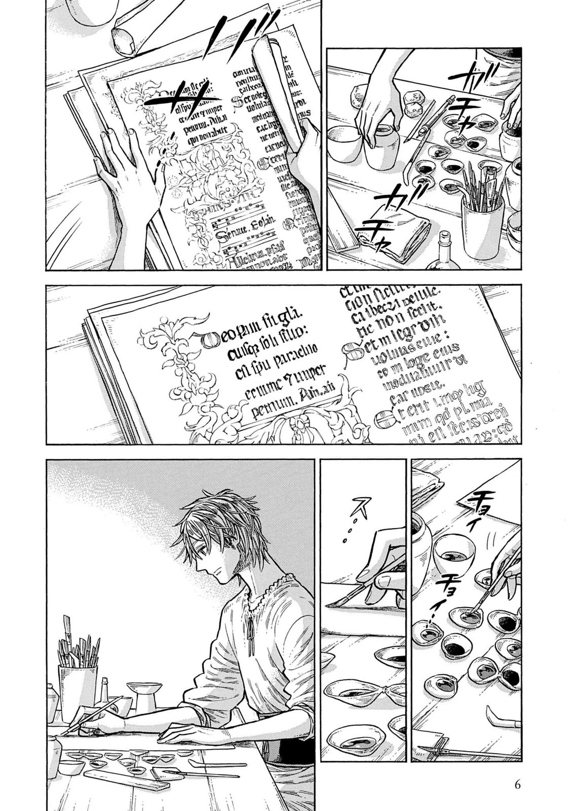 Arte Chapter 105.1 page 9 - 